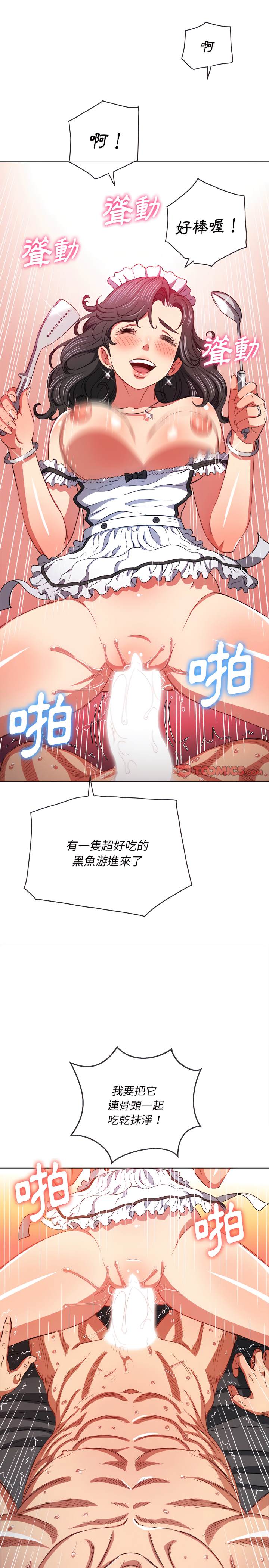 4P - 恶女勾勾缠/难缠小恶女