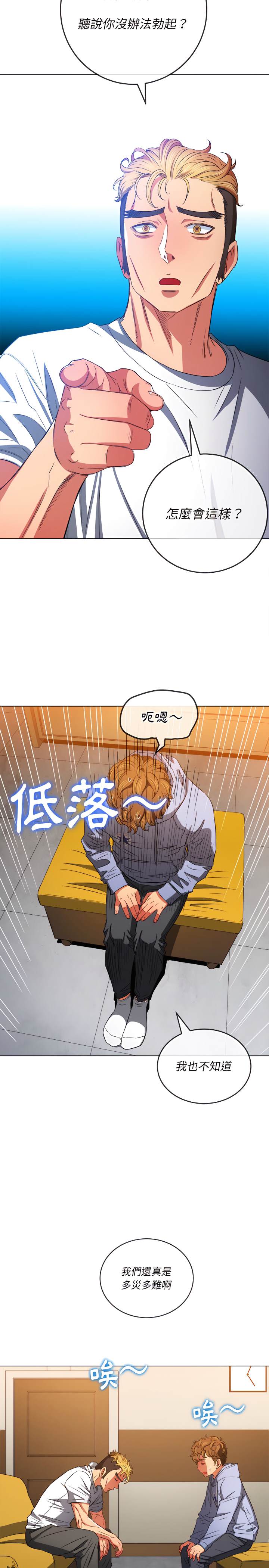 6P - 恶女勾勾缠/难缠小恶女