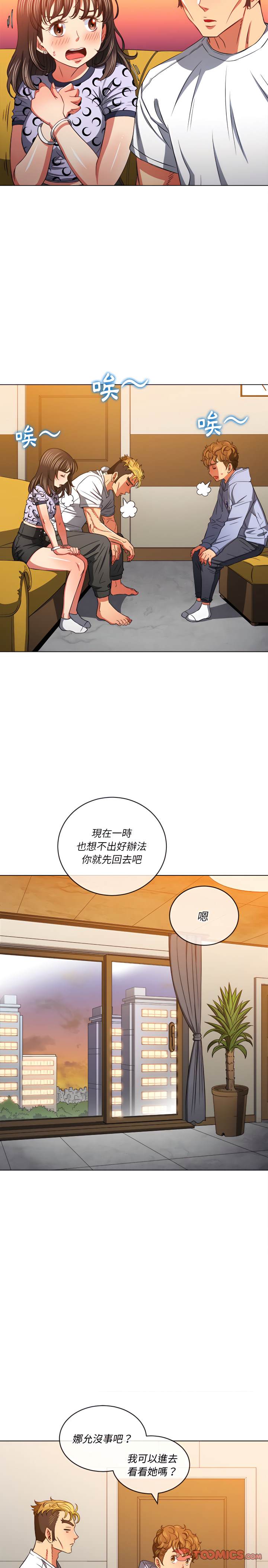 8P - 恶女勾勾缠/难缠小恶女