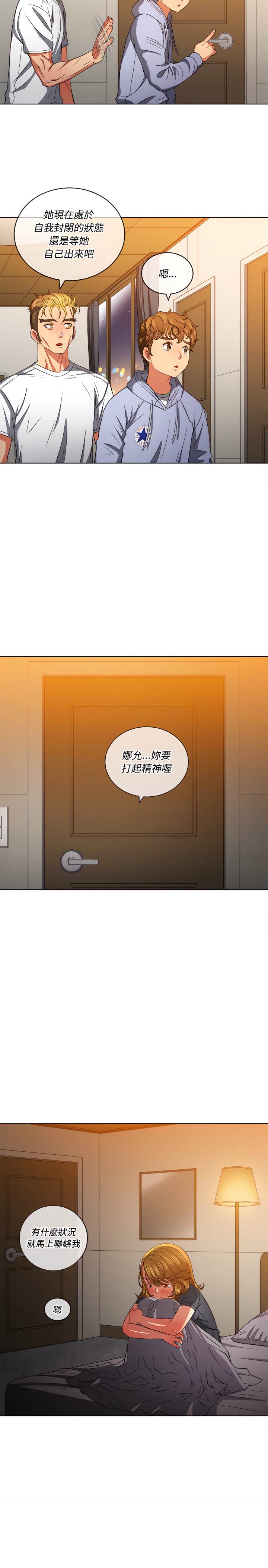 9P - 恶女勾勾缠/难缠小恶女
