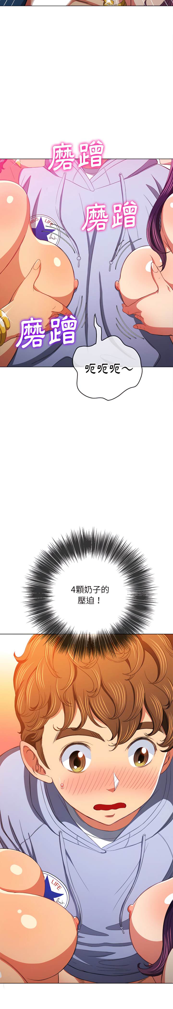 12P - 恶女勾勾缠/难缠小恶女