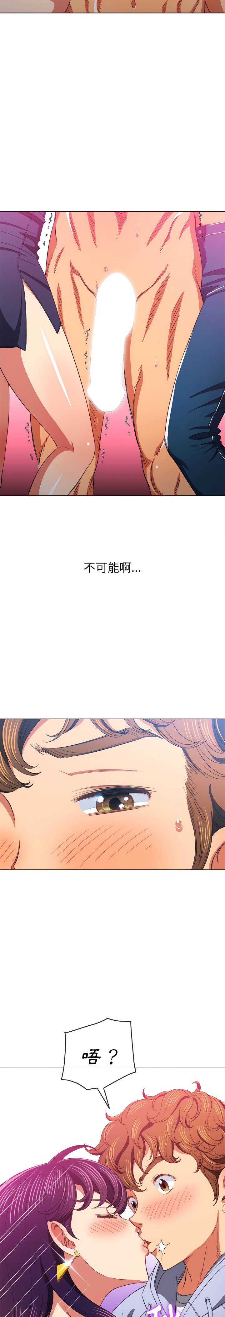 15P - 恶女勾勾缠/难缠小恶女