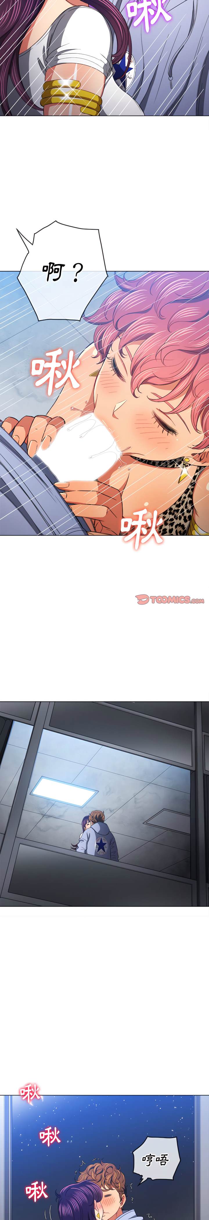 16P - 恶女勾勾缠/难缠小恶女
