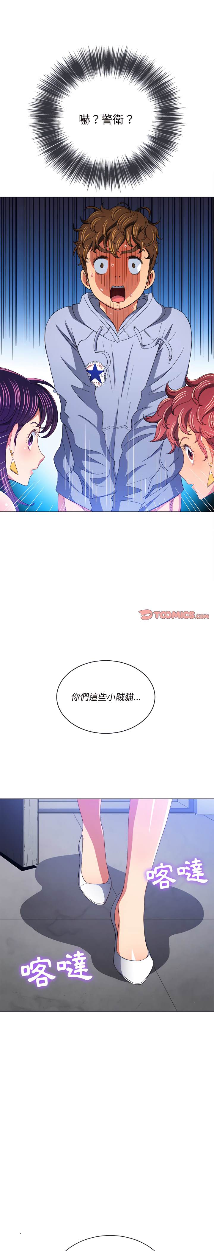 22P - 恶女勾勾缠/难缠小恶女