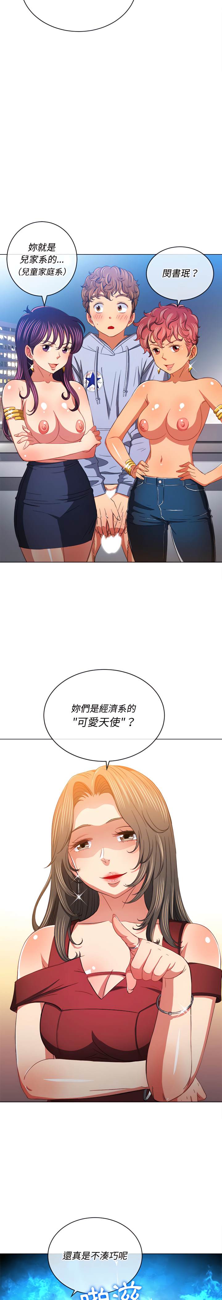 24P - 恶女勾勾缠/难缠小恶女