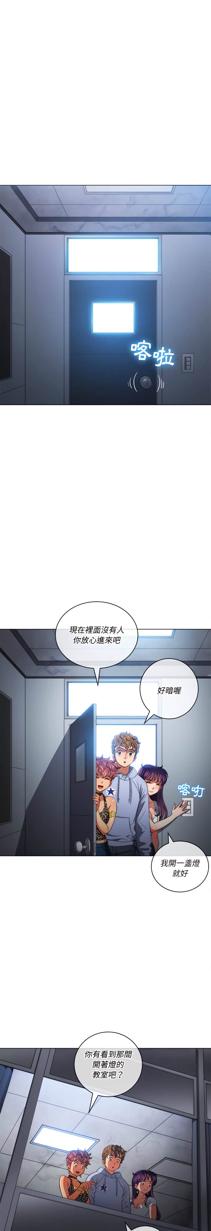 6P - 恶女勾勾缠/难缠小恶女