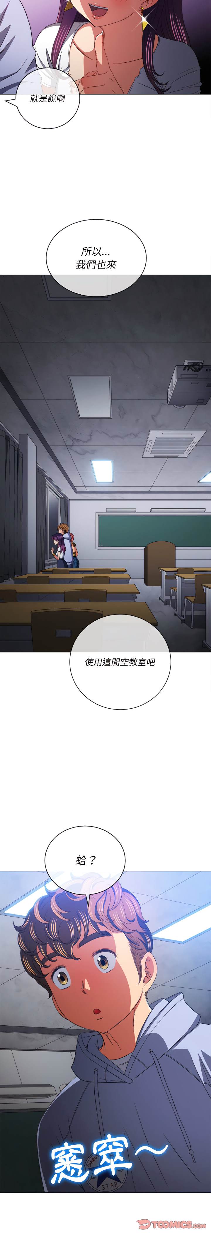 8P - 恶女勾勾缠/难缠小恶女
