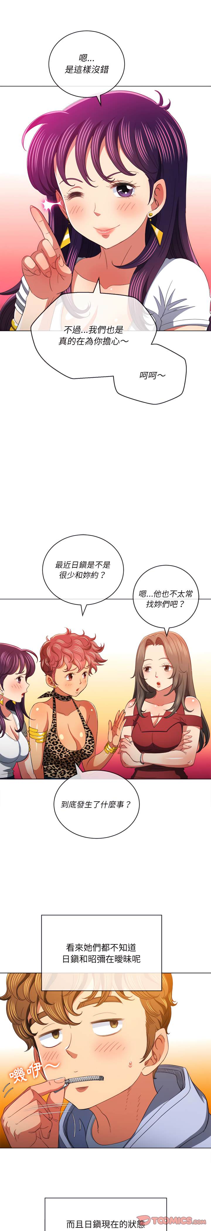 20P - 恶女勾勾缠/难缠小恶女
