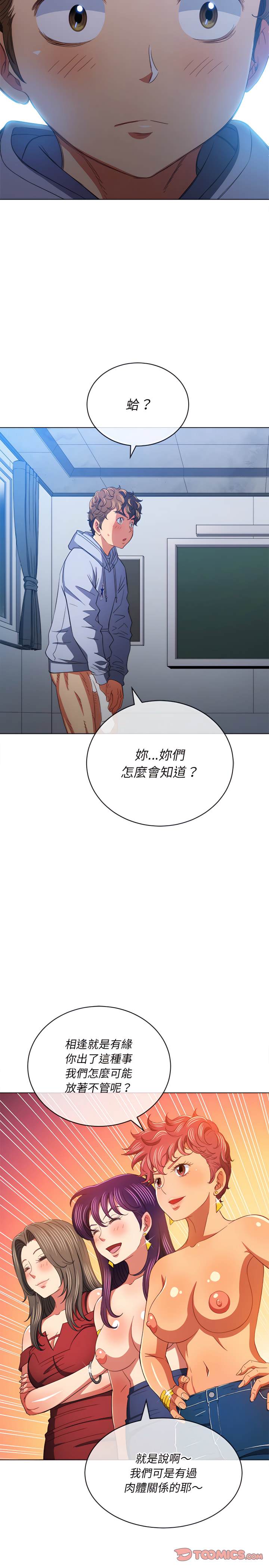 5P - 恶女勾勾缠/难缠小恶女