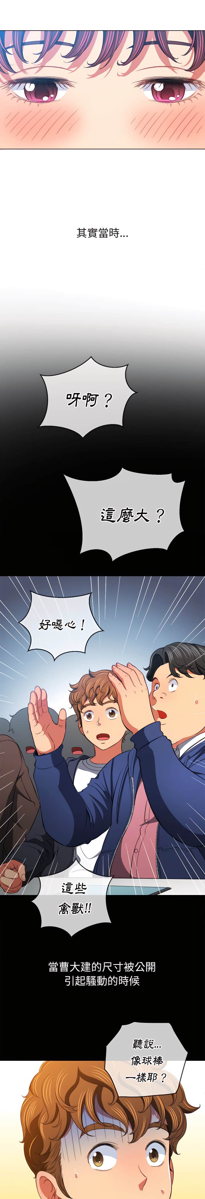 15P - 恶女勾勾缠/难缠小恶女