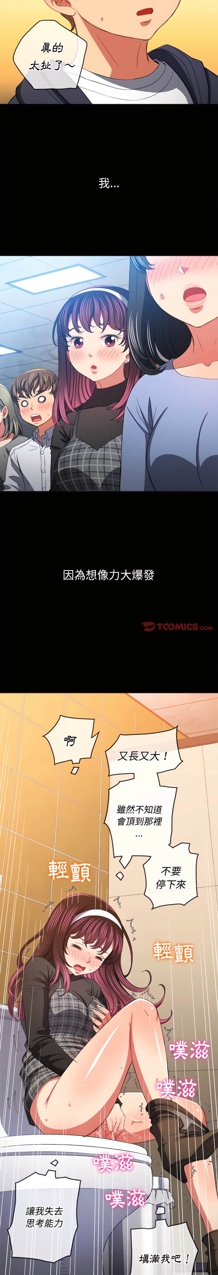 16P - 恶女勾勾缠/难缠小恶女