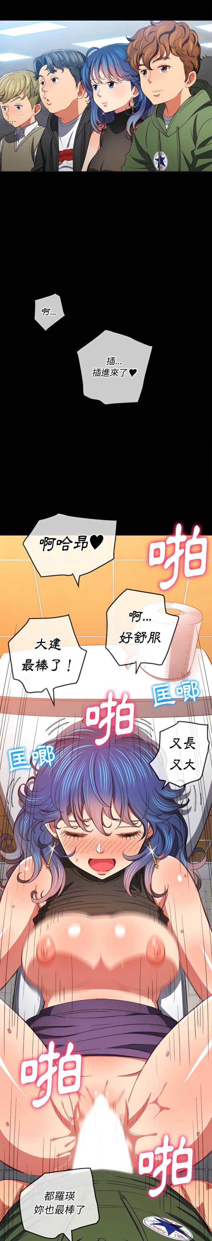 18P - 恶女勾勾缠/难缠小恶女