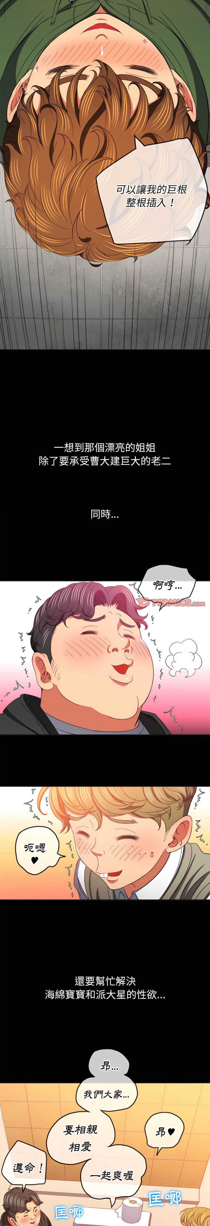 19P - 恶女勾勾缠/难缠小恶女