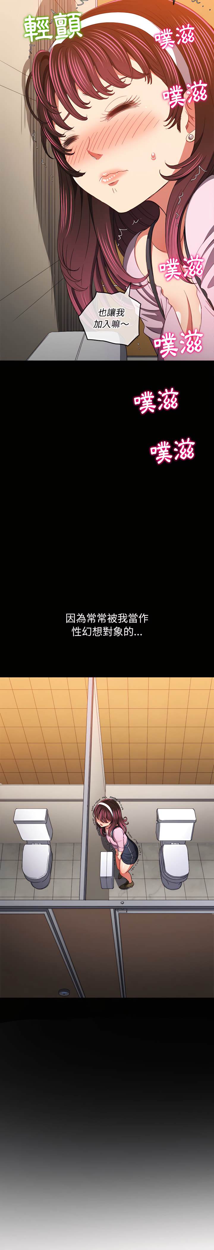 21P - 恶女勾勾缠/难缠小恶女