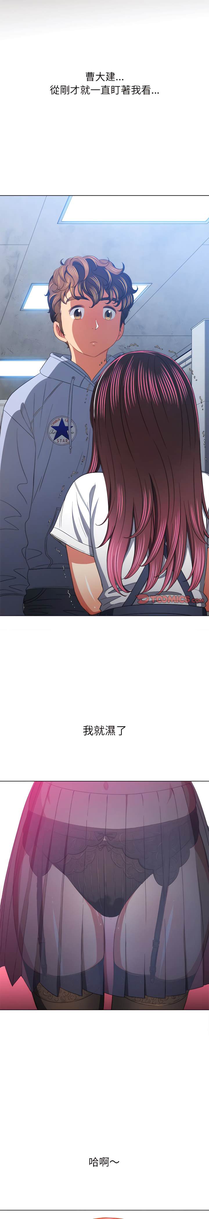 22P - 恶女勾勾缠/难缠小恶女