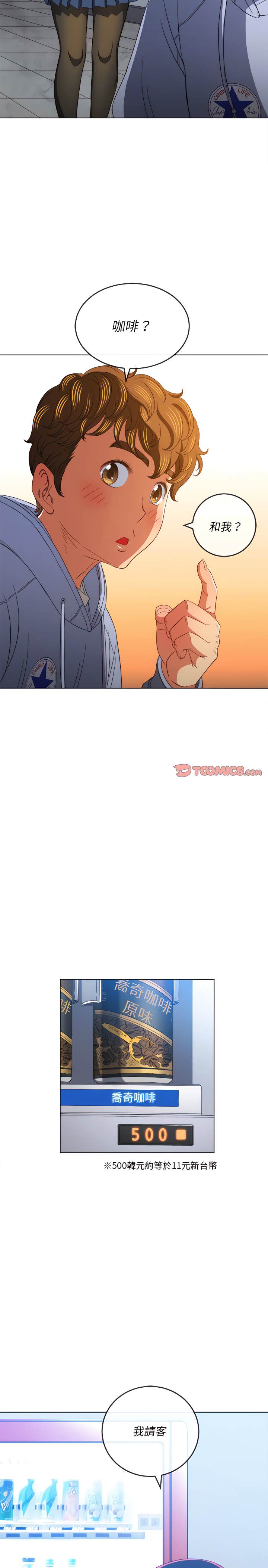 25P - 恶女勾勾缠/难缠小恶女