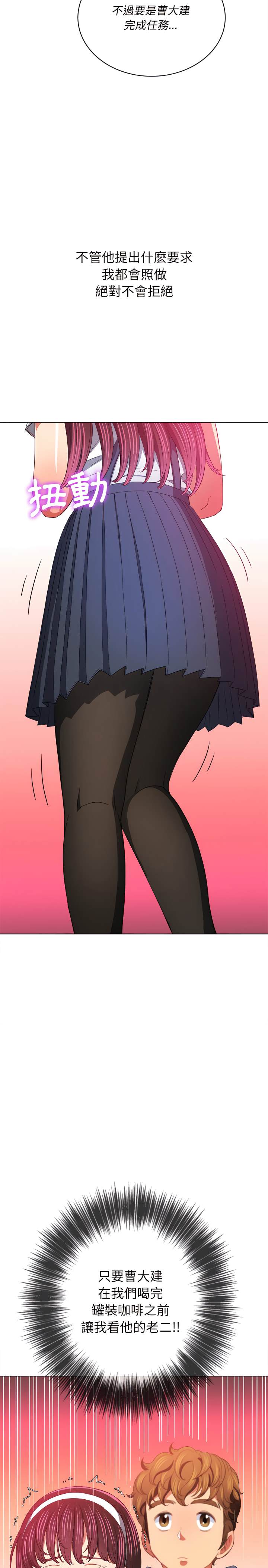 27P - 恶女勾勾缠/难缠小恶女