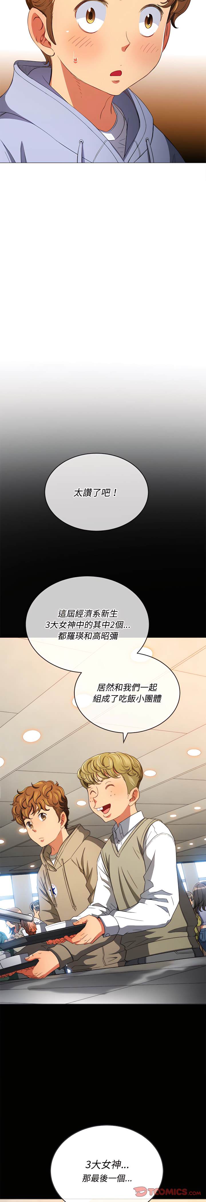 2P - 恶女勾勾缠/难缠小恶女