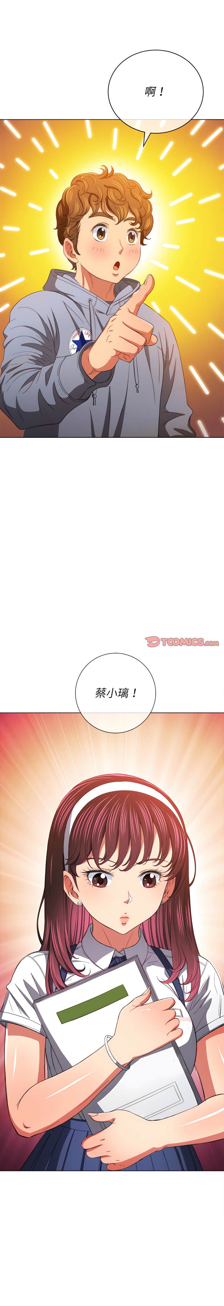 4P - 恶女勾勾缠/难缠小恶女