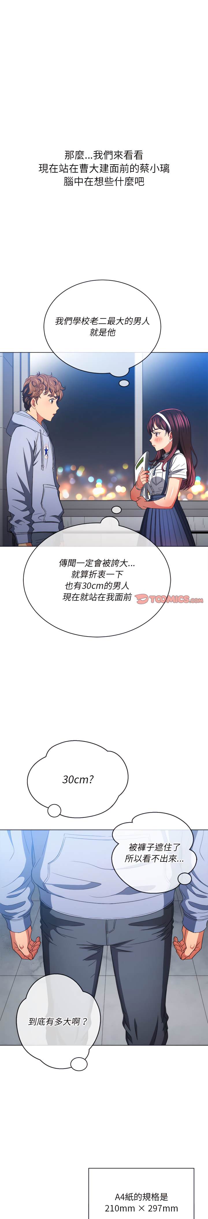 7P - 恶女勾勾缠/难缠小恶女