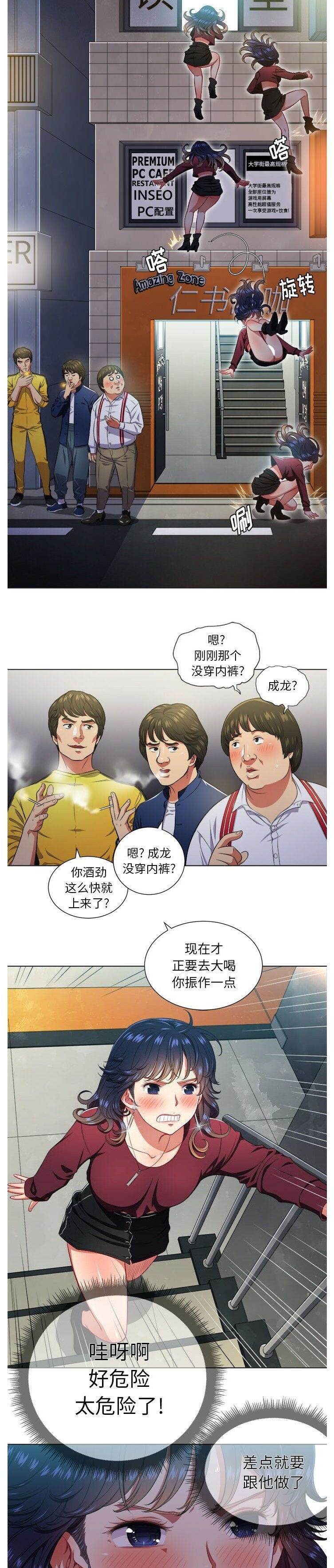 19P - 恶女勾勾缠/难缠小恶女