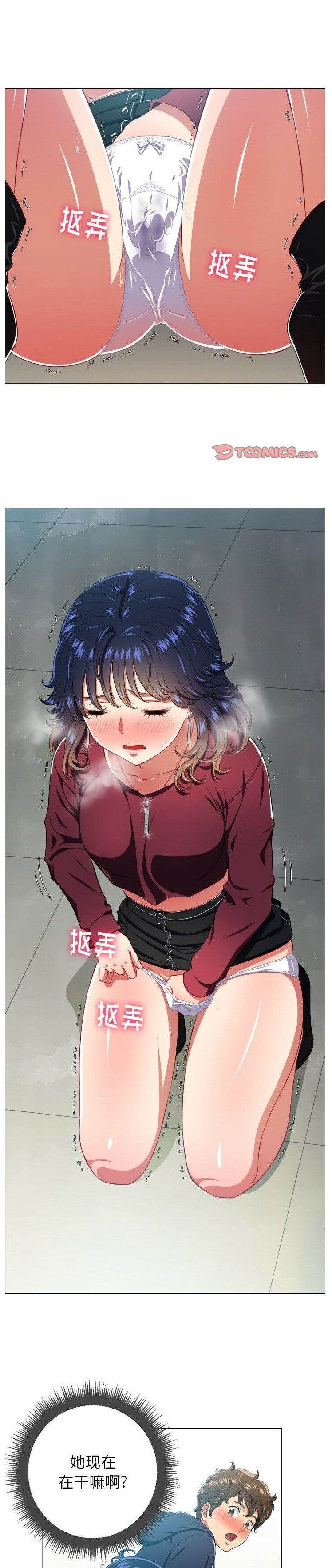 1P - 恶女勾勾缠/难缠小恶女