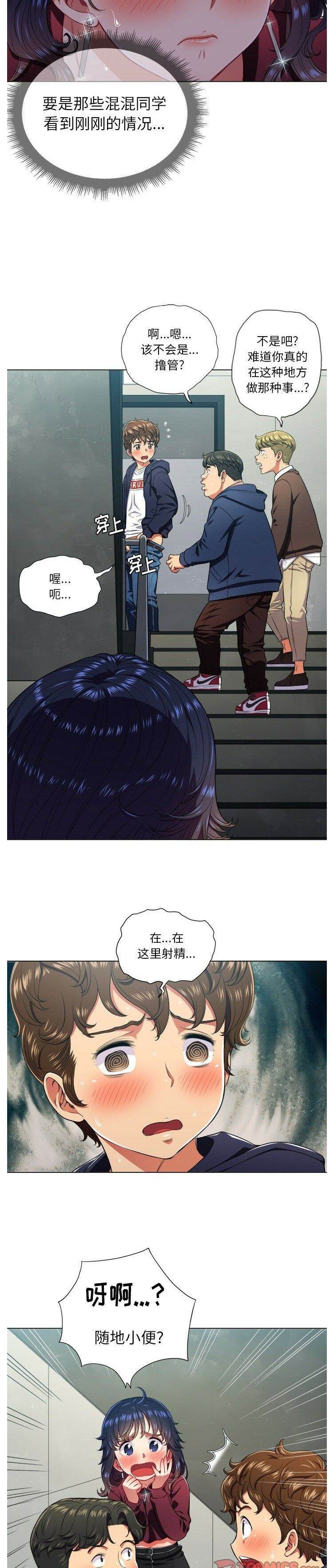 20P - 恶女勾勾缠/难缠小恶女