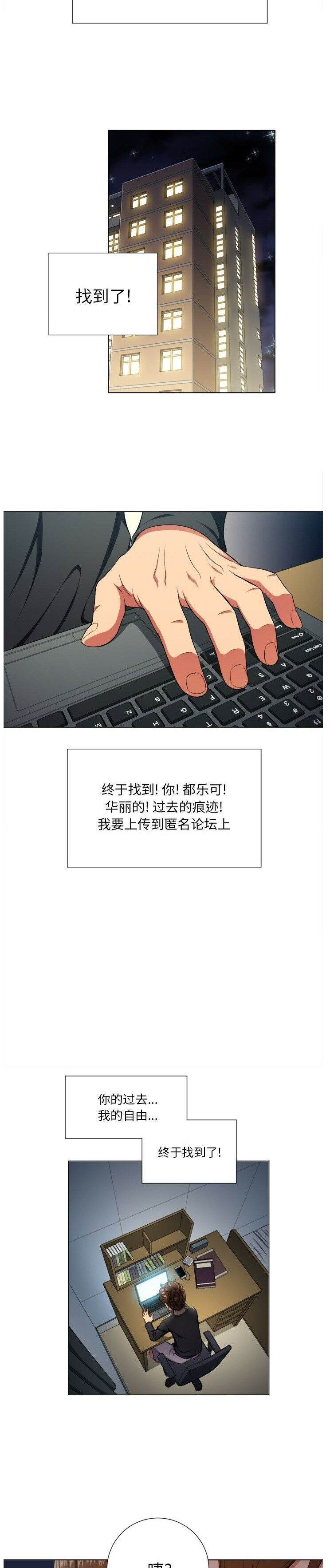 22P - 恶女勾勾缠/难缠小恶女