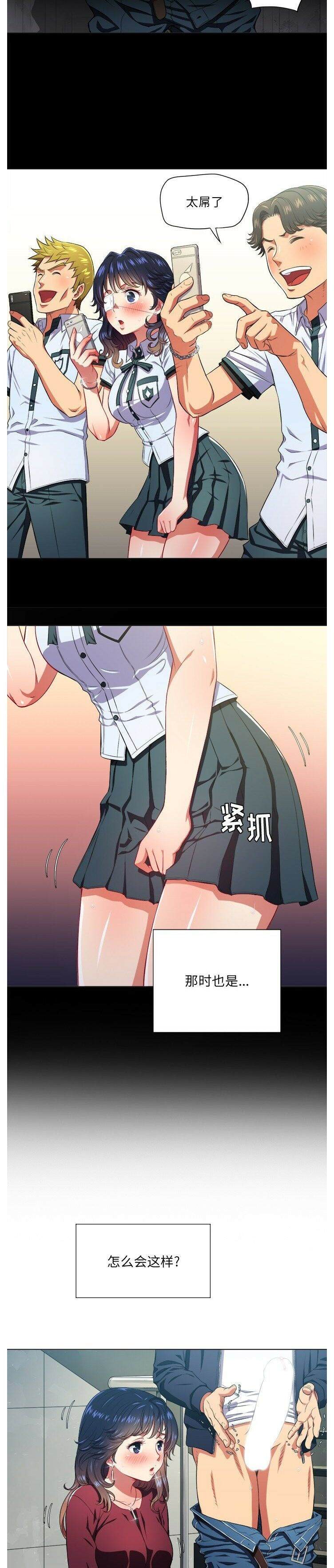 7P - 恶女勾勾缠/难缠小恶女