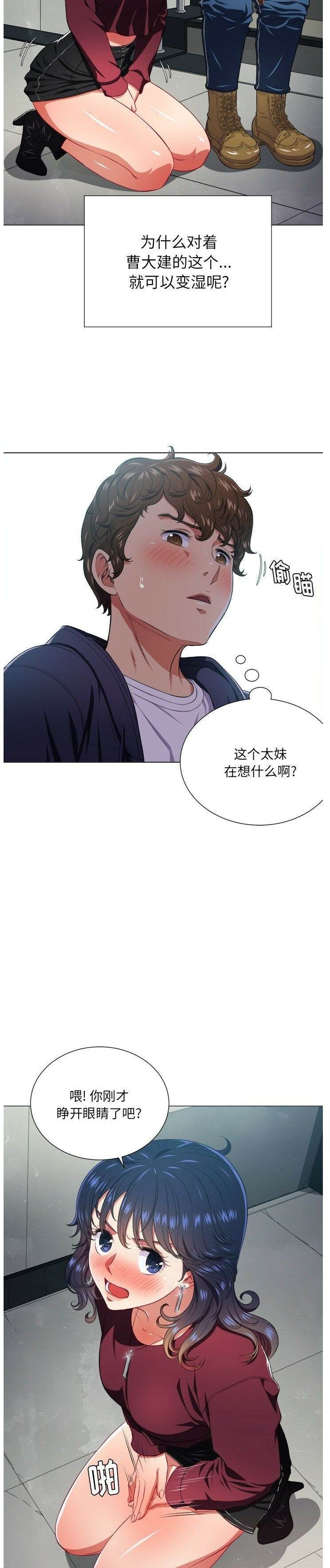 8P - 恶女勾勾缠/难缠小恶女
