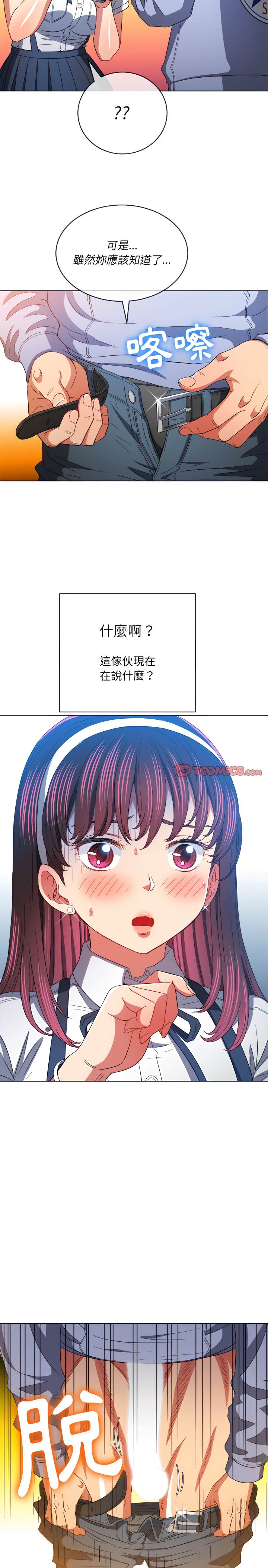 10P - 恶女勾勾缠/难缠小恶女