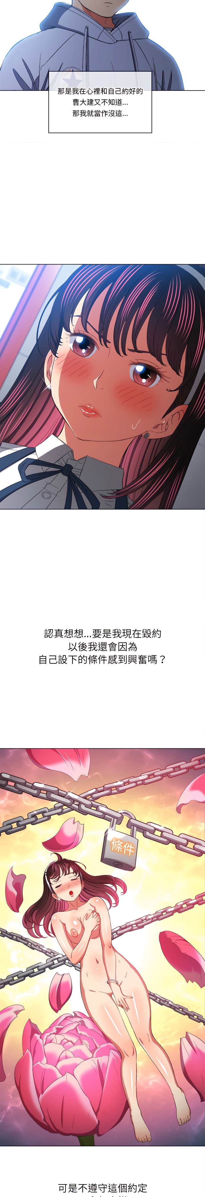 15P - 恶女勾勾缠/难缠小恶女