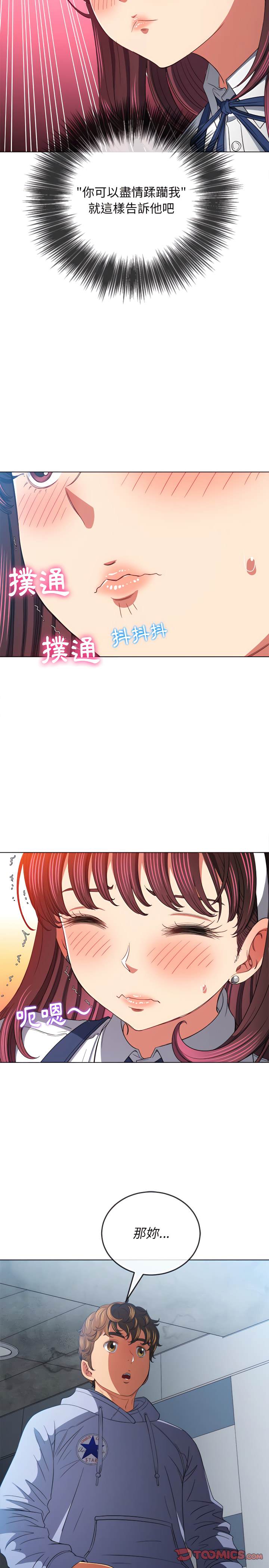 17P - 恶女勾勾缠/难缠小恶女