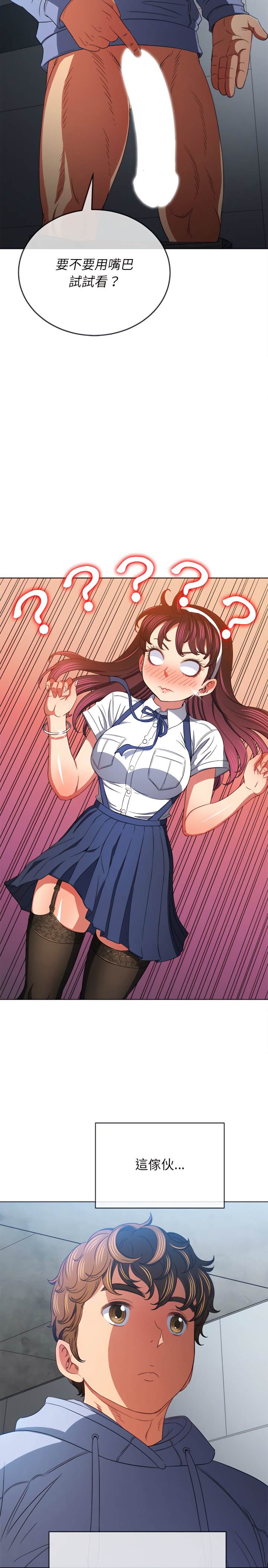 18P - 恶女勾勾缠/难缠小恶女