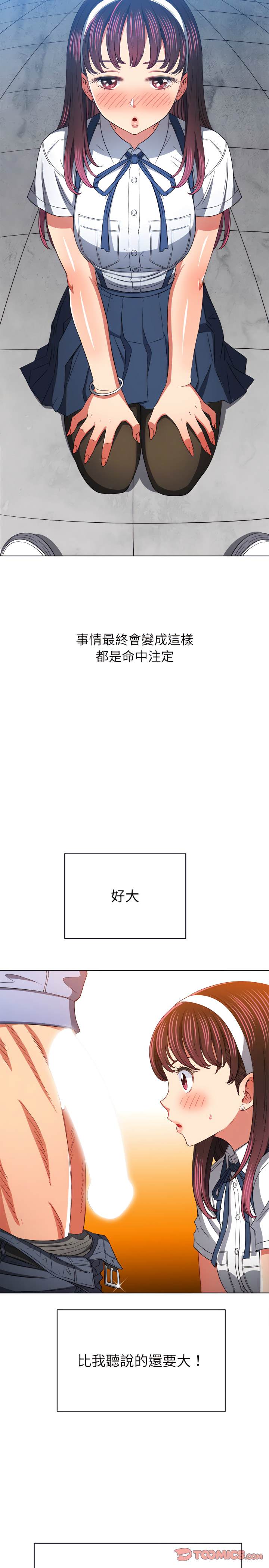 20P - 恶女勾勾缠/难缠小恶女