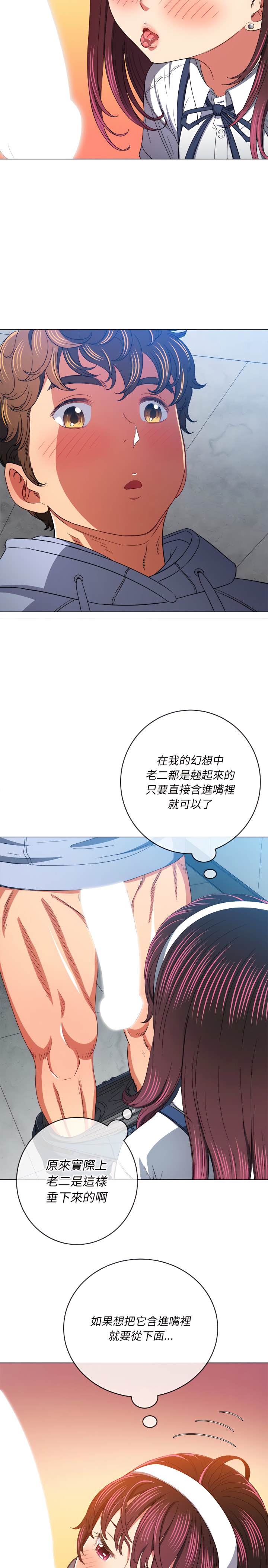24P - 恶女勾勾缠/难缠小恶女