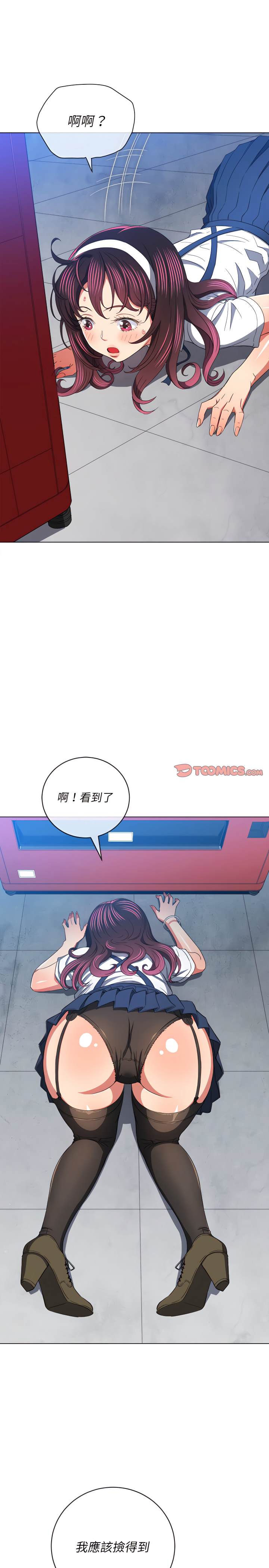 4P - 恶女勾勾缠/难缠小恶女