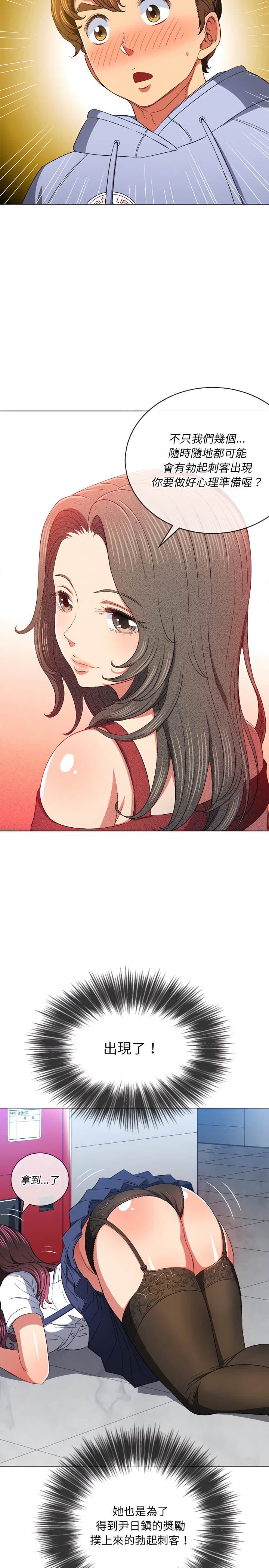 6P - 恶女勾勾缠/难缠小恶女