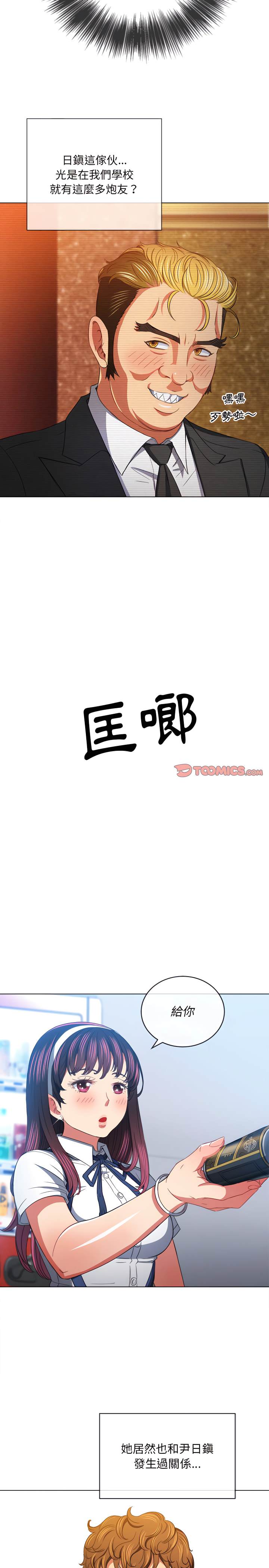 7P - 恶女勾勾缠/难缠小恶女