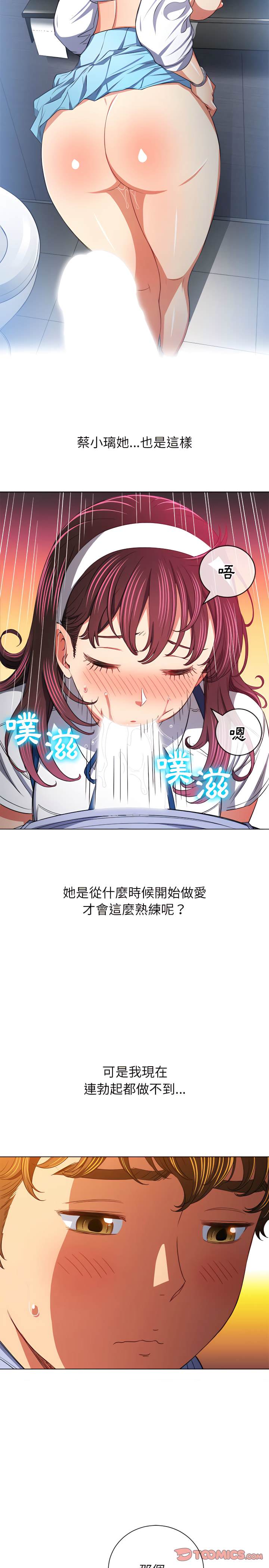 11P - 恶女勾勾缠/难缠小恶女