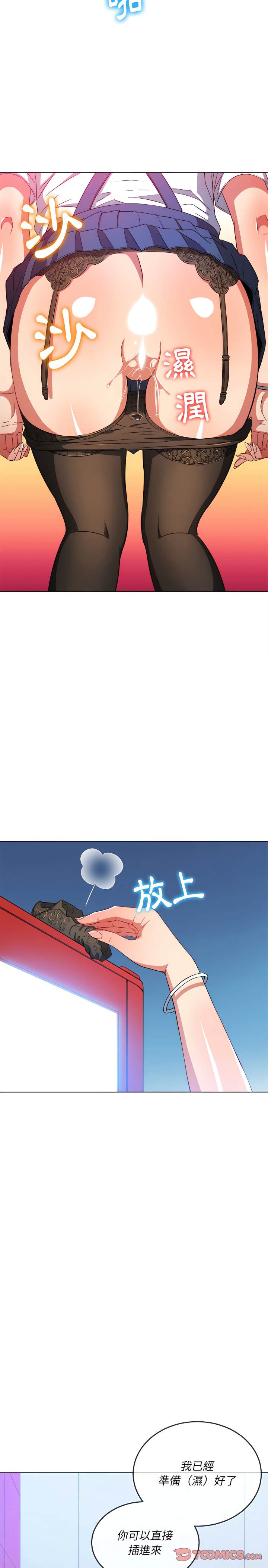 14P - 恶女勾勾缠/难缠小恶女