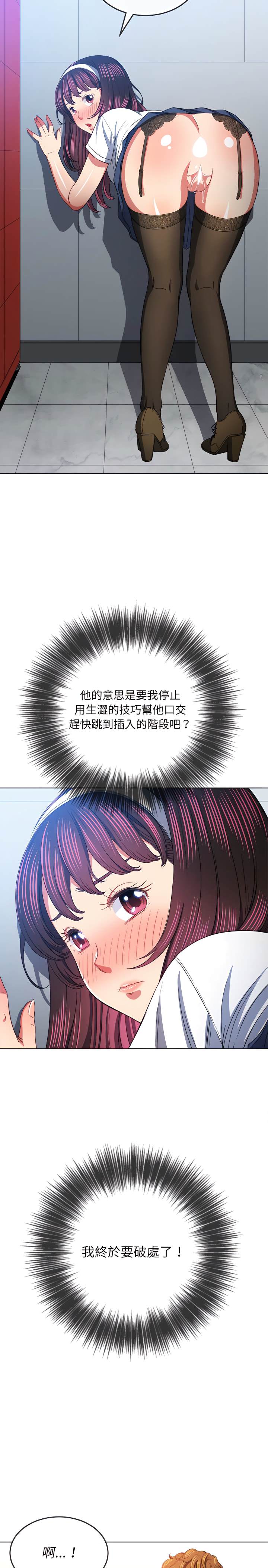 15P - 恶女勾勾缠/难缠小恶女