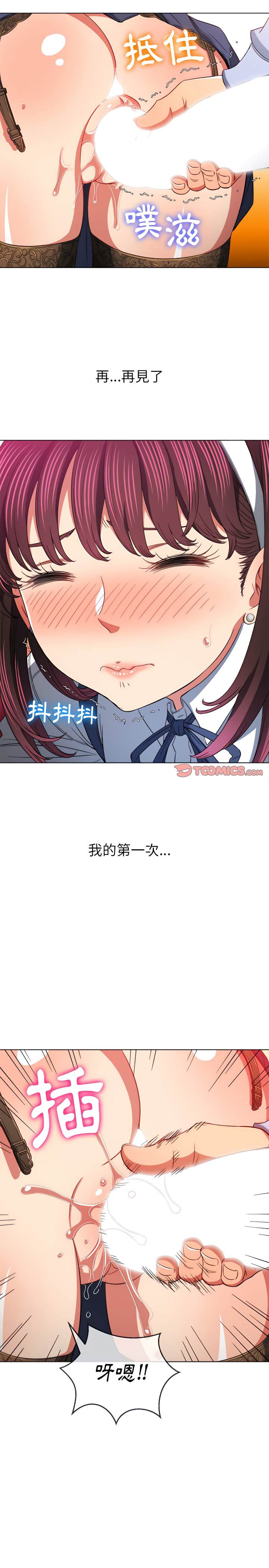 19P - 恶女勾勾缠/难缠小恶女