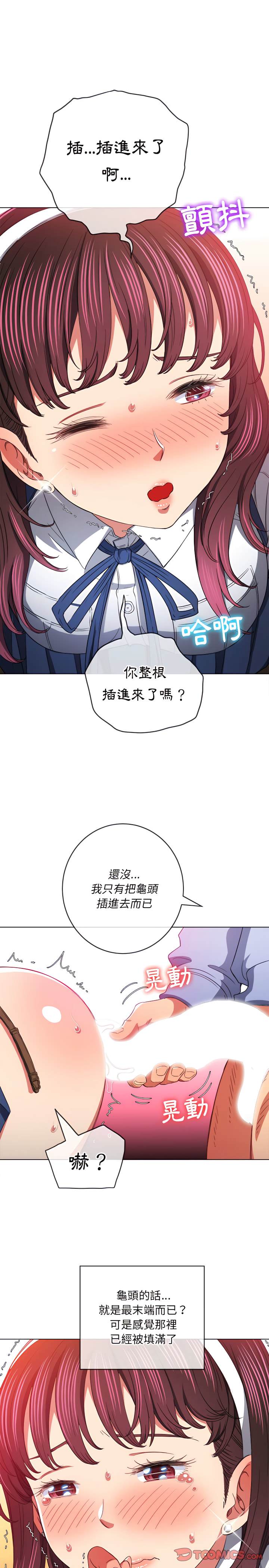 20P - 恶女勾勾缠/难缠小恶女
