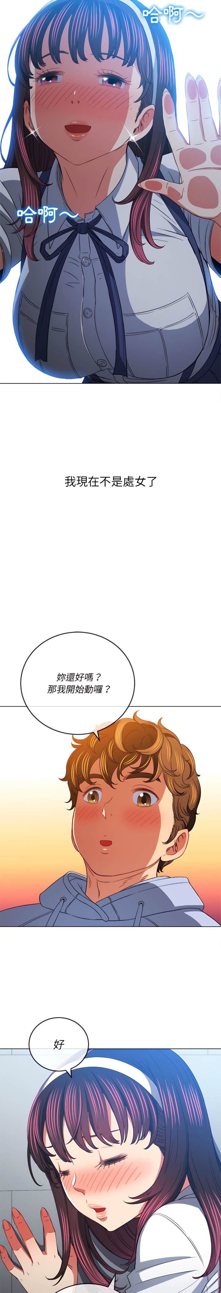 24P - 恶女勾勾缠/难缠小恶女