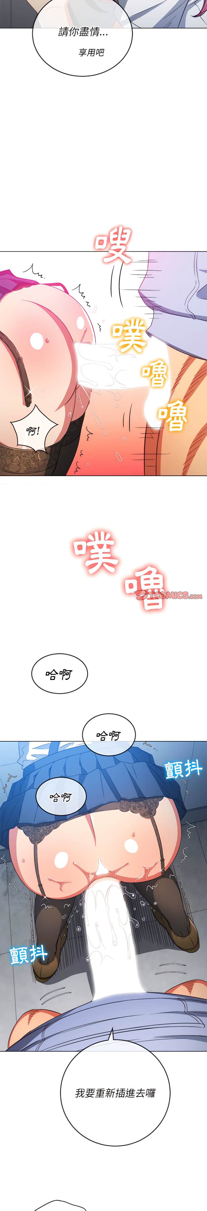 25P - 恶女勾勾缠/难缠小恶女