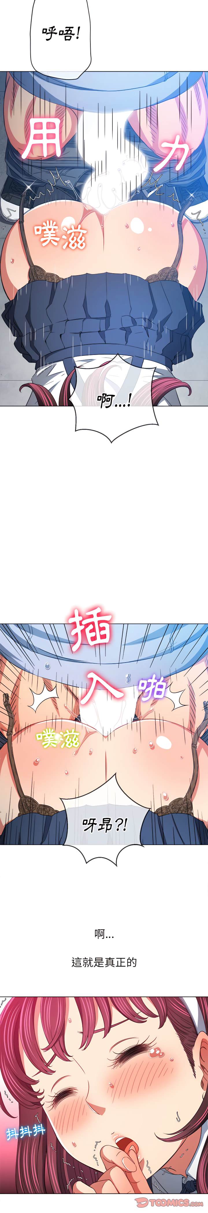 26P - 恶女勾勾缠/难缠小恶女