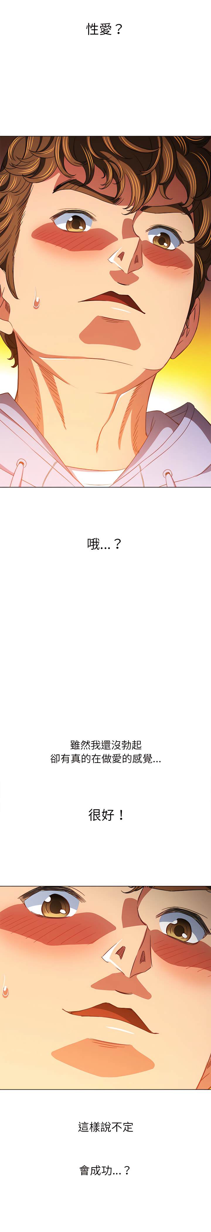 27P - 恶女勾勾缠/难缠小恶女