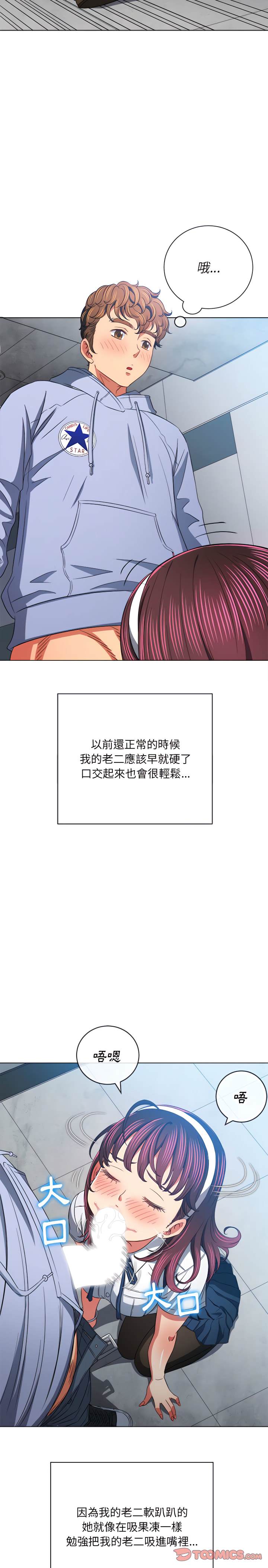 5P - 恶女勾勾缠/难缠小恶女
