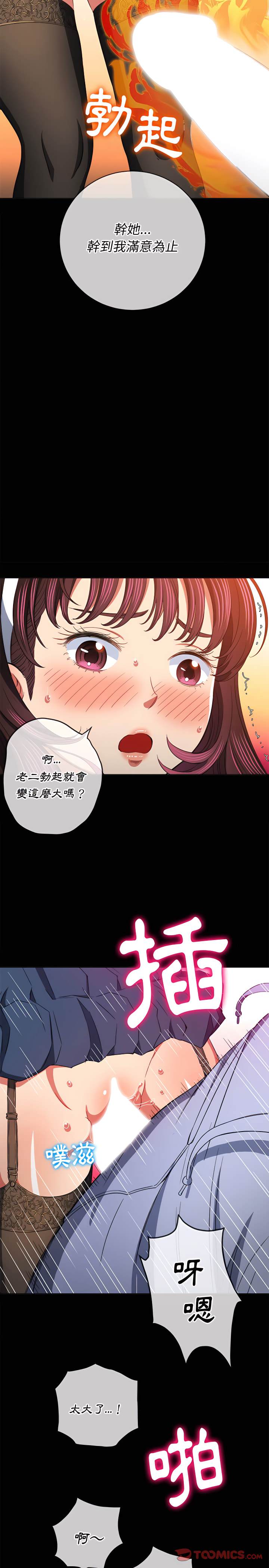 17P - 恶女勾勾缠/难缠小恶女